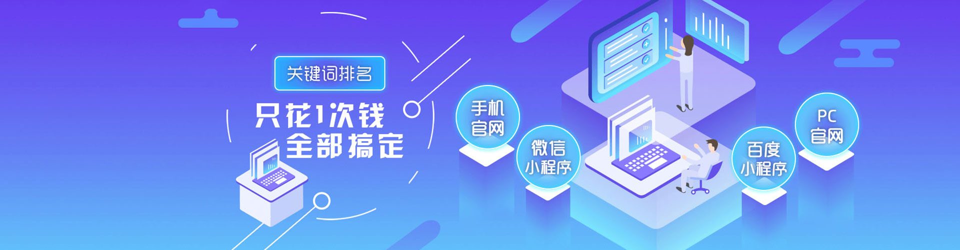 镇康百度竞价开户