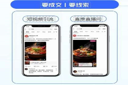 百度推广运营策略大揭秘：提升转化率的技巧